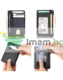 Картодържател ultra slim с RFID защита
